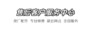 安华服务到家